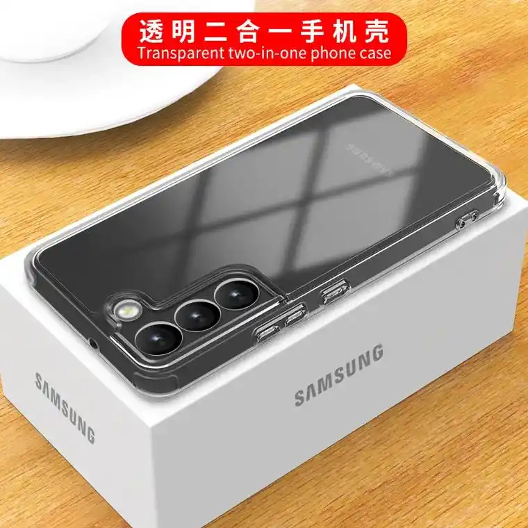 三星s23系列手机壳