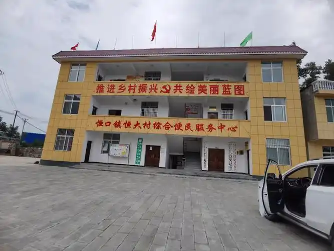 恒口镇地名网_陕西省安康市汉滨区恒口镇资料简介