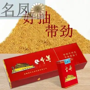 放心购2022新 款云南烟斗专用茶烟丝散装一斤烟叶卷烟丝水烟丝手卷