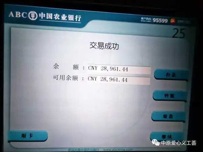 143颗爱心约定2017年7月19日中原爱心义工荟走进岳村