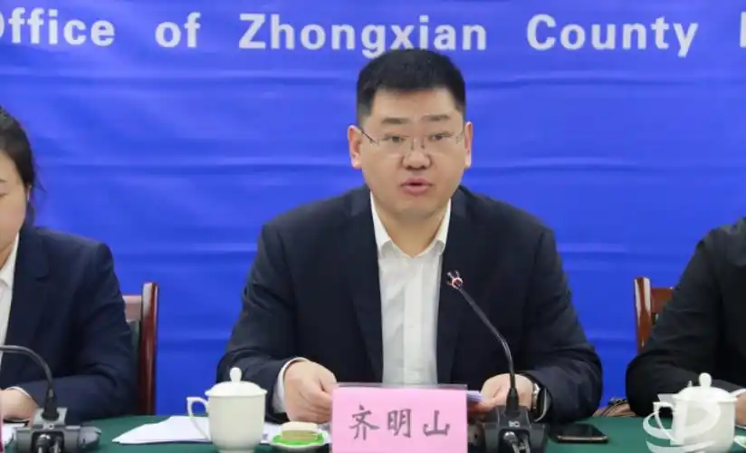 重庆忠县举行花开四季香约忠州首届赏花季新闻发布会