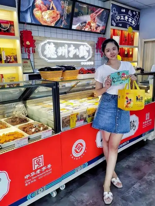 德州扒鸡懒人宅家必备品