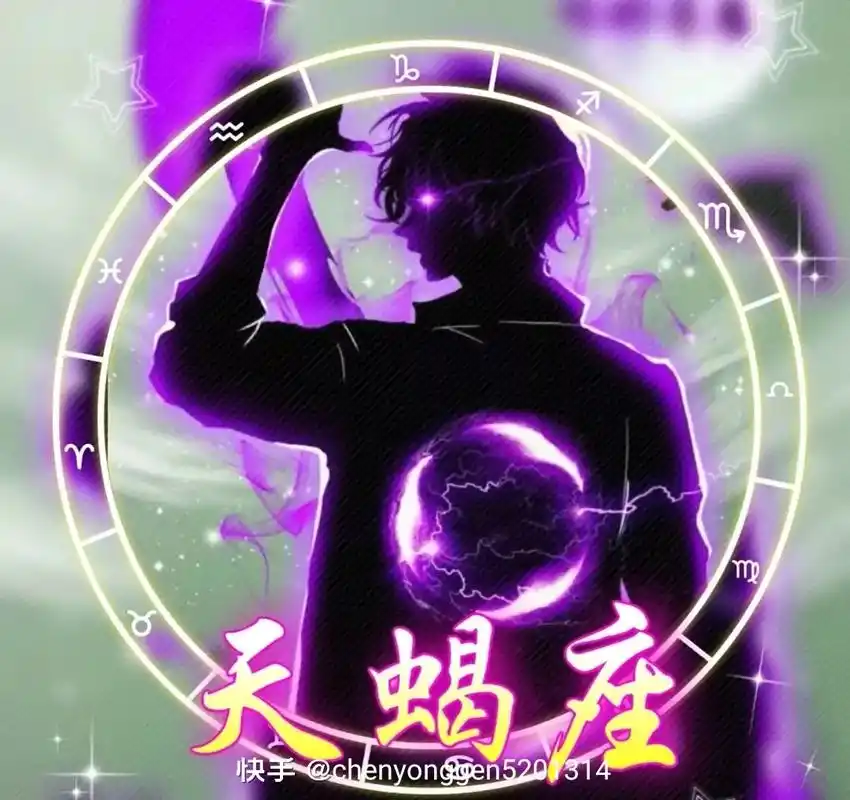 12星座恶魔头像 - 抖音