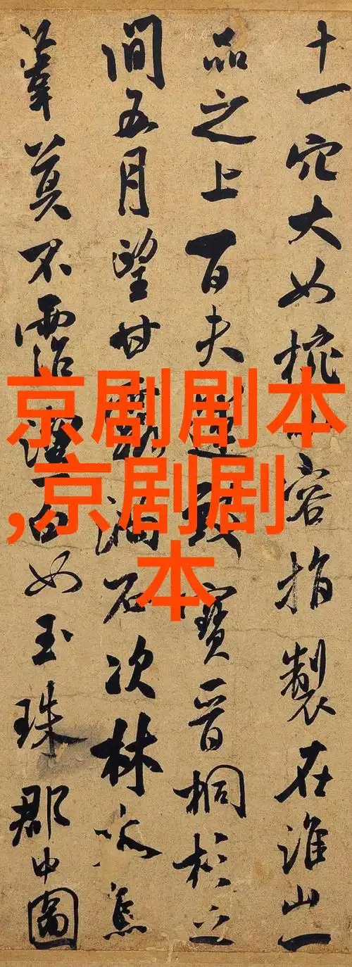 梅葆玖领衔长安大戏院新春演出