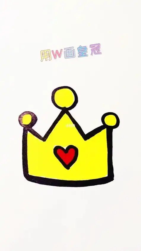 彩色公主皇冠简笔画画法图片步骤公主皇冠头饰简笔画爱莎皇冠简笔画