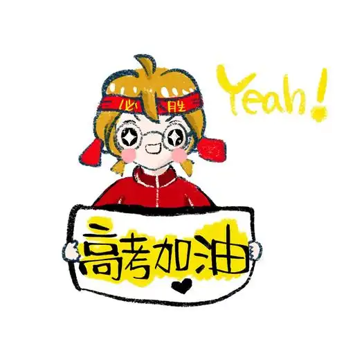 【麦兜是只猪】 正在直播 苏打绿-小情歌