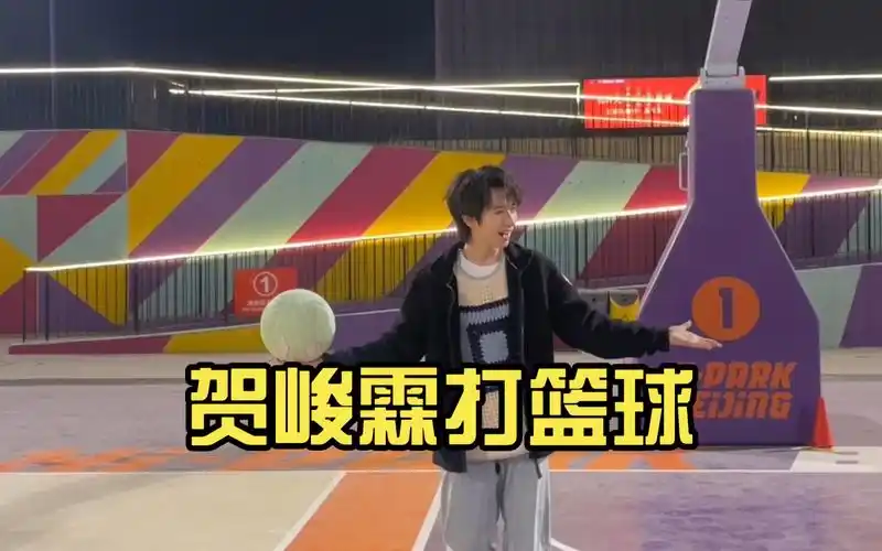 【贺峻霖】打篮球(最后那一下有被帅到)