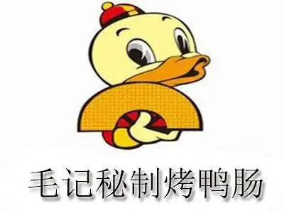 如何加盟高月传说烤鸭肠赶快来看看详细加盟流程吧