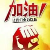 头像│励志奋斗文字充满正能量的头像图片