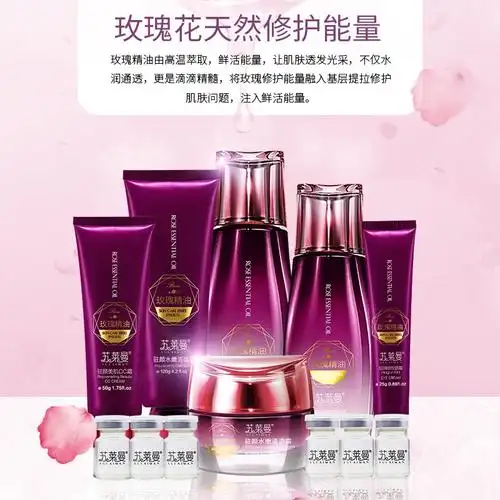 苏莱曼玫瑰精油驻颜水嫩套件套修护客服领取优惠洁面皂