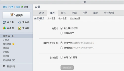 263企业邮箱登陆登录不上怎么回事?