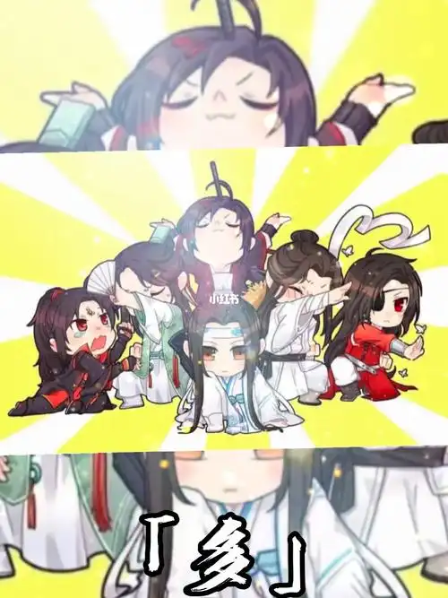 没资源了瞎做个#墨香铜臭  #墨香三部曲