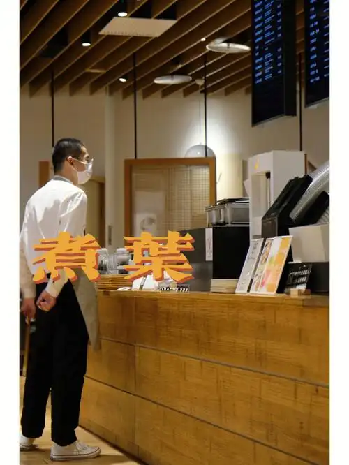 北京新式茶馆煮叶teasure