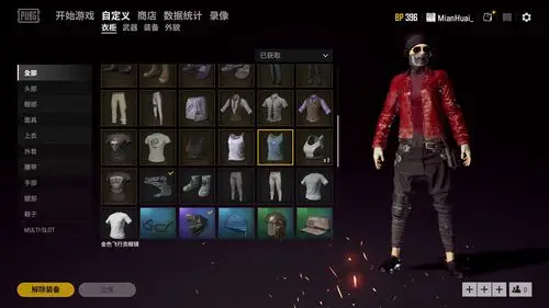 很多衣服浴袍丛林战队飞行员牛仔很多枪皮肤