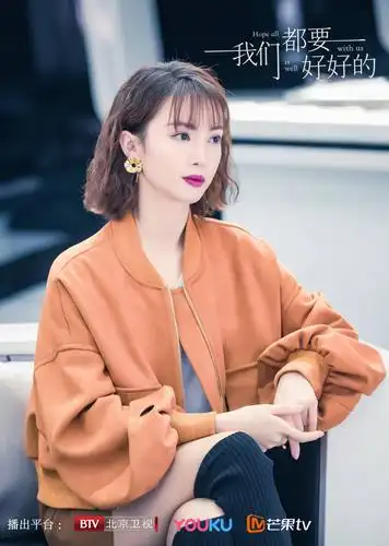 电视剧我们都要好好的金晨艾丽莎经典台词