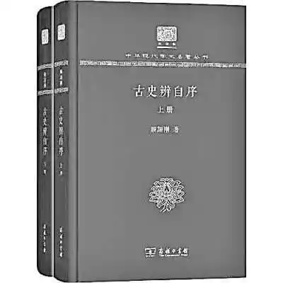 什么才是好的学术书