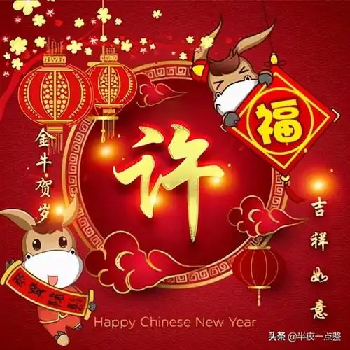 百家姓,姓氏头像,第20期,许,(持续更新)下一期何