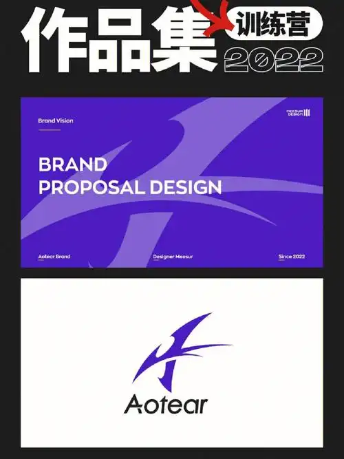 logo提案logo延展作品