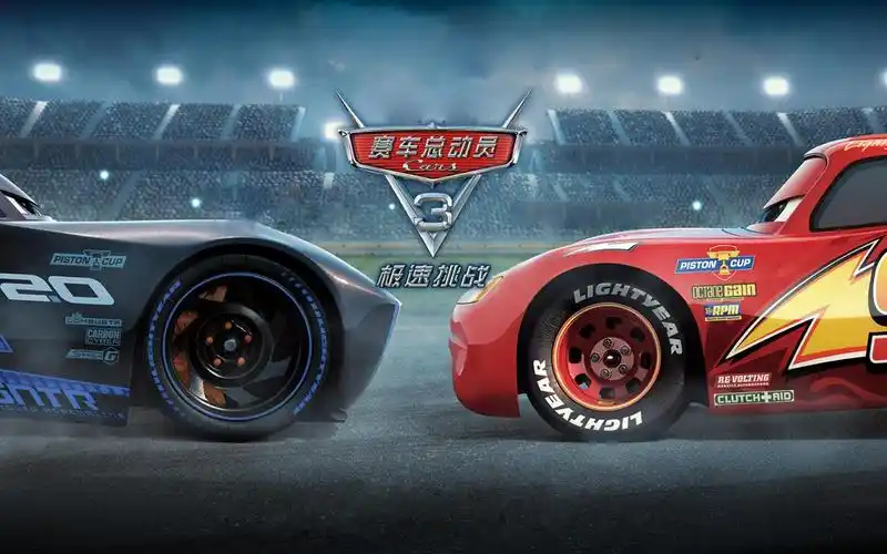 赛车总动员3:极速挑战-02—华为杂志锁屏