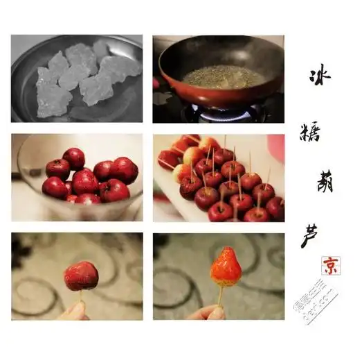 自制冰糖葫芦秒杀仙踪林的盆栽