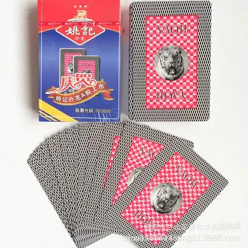 扑克姚记扑克牌单副姚记no975扑克桌游扑克牌