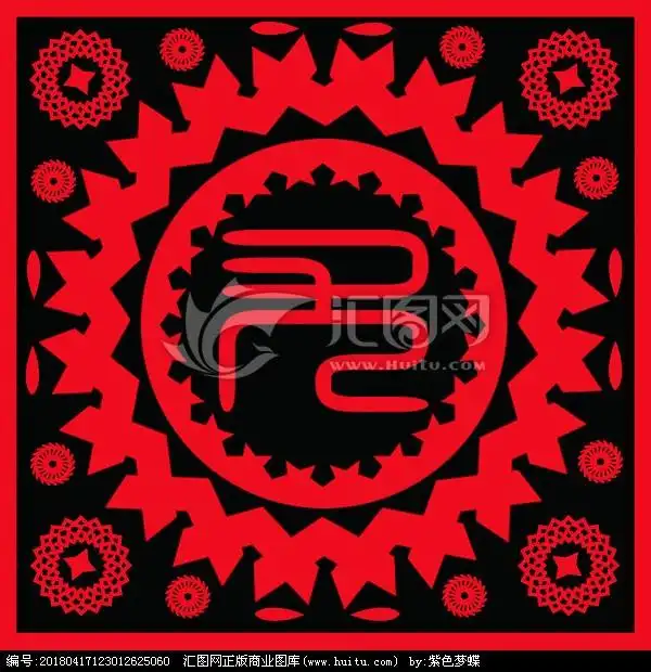 广东湛江尤氏字辈:"德绍宗永传兴家裕".