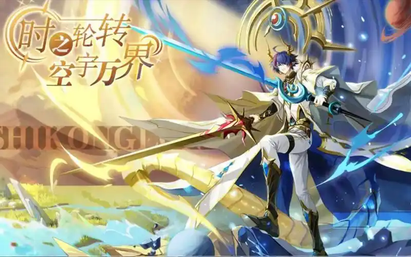 【奥奇传说】[神运]绝域时空·龙尊打法攻略