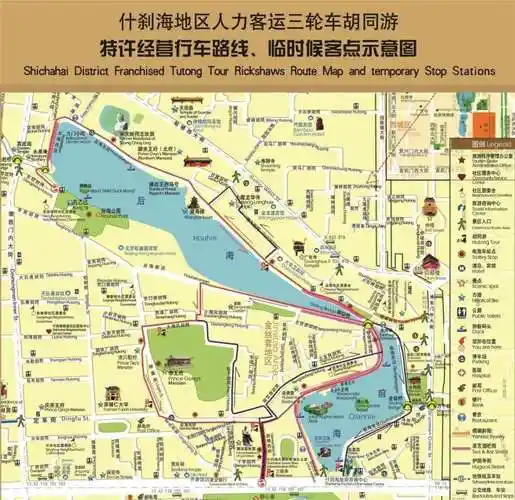 什刹海正规三轮车"胡同游"回来了,目前有50%的车辆运营_腾讯新闻