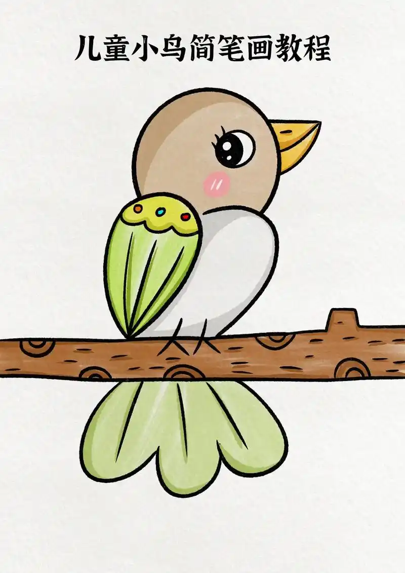 用数字2画小鸟,一步一图超详细的儿童简笔画教程! - 抖音