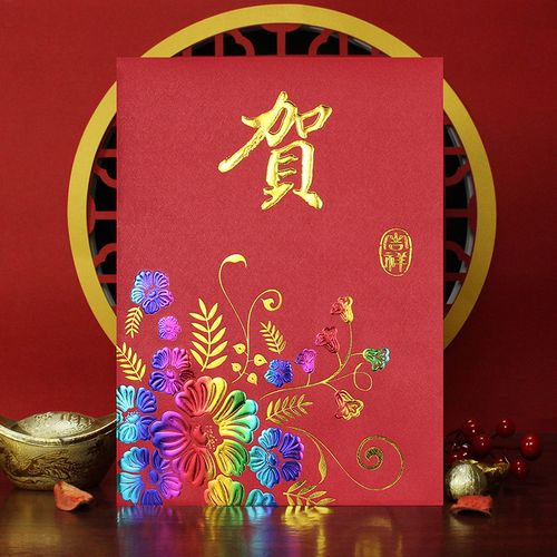 奖金红包公司年会活动专用奖励职员工超大号贺字礼金五万元利是封