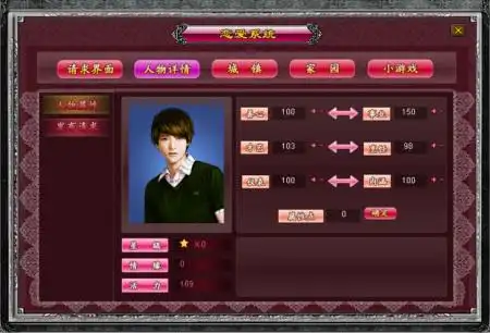 《魔界on web》新版本命名为探龙寻宝