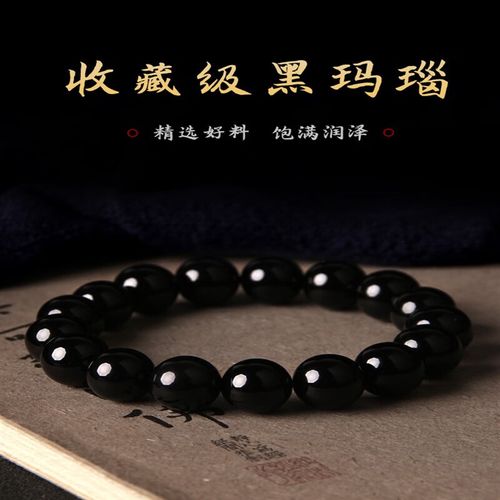 芯香天然水晶黑玛瑙手链男士原石黑色玛瑙串珠手串女款小珠子男女