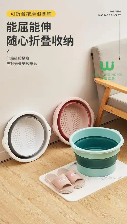 可狄泡脚桶家用过小腿高深桶家用宿舍洗脚桶旅行便携式洗脚盆按摩可