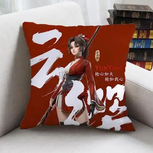 康童新英雄云缨周边抱枕王者荣耀新皮肤来图定制男女生礼物床靠枕头