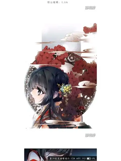 这个画的真的好看啊花千骨