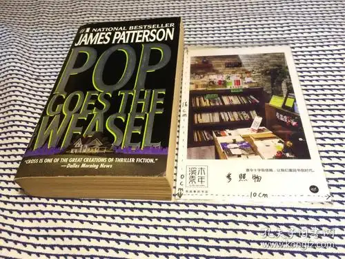 英文原版 pop goes the weasel 【存于溪木素年书店】