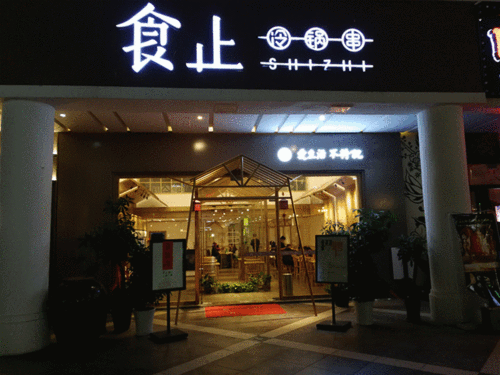 【pk】请跟随我来次成都小吃之旅