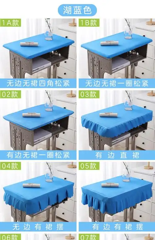 南暖小学生桌布桌罩课桌套罩4060学校课桌布天蓝色防水书桌ins桌套
