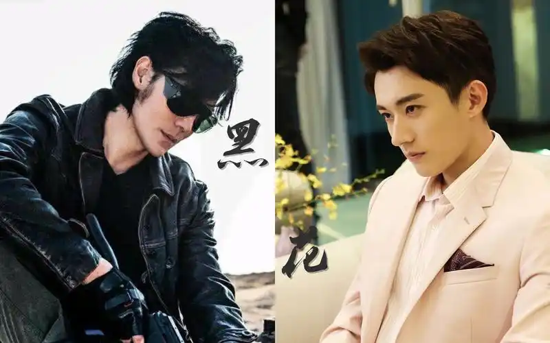 沙海瞎怒海花季晨刘学义心中完美版黑花组合