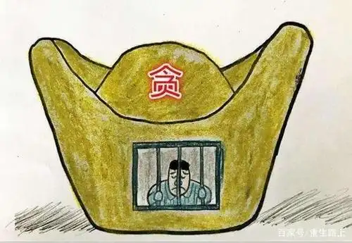 贪婪的欲望成功入侵你的内心世界