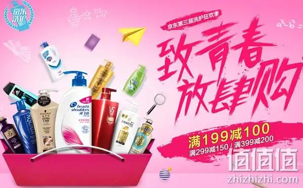 第三届洗护狂欢节