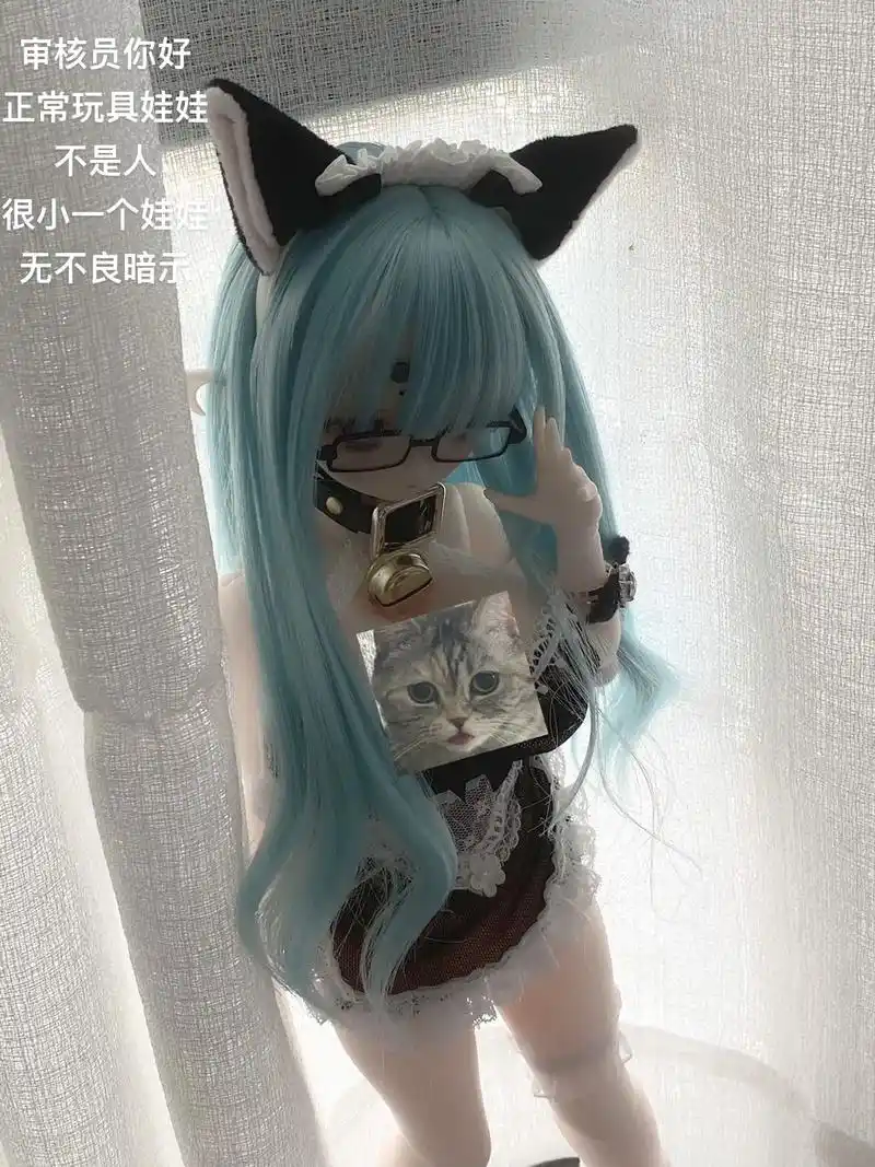 二次元 #bjd #大帅哥 #死宅 - 抖音