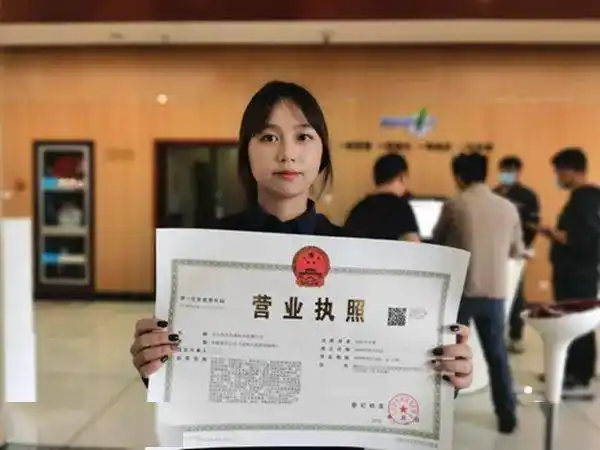 义乌发放自贸区内首本集群虚拟注册营业执照