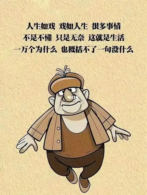 一万个为什么没什么