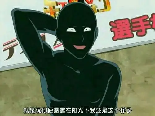 黑影君 发表于 2016-7-21 17:16   要杀你当然得晚上了