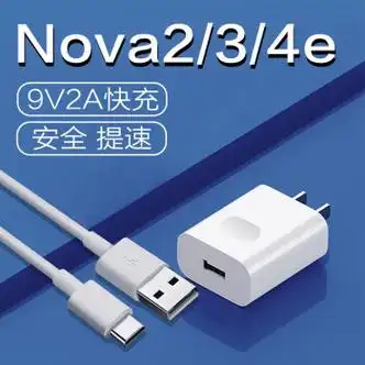 凌骁适用华为18w充电器快充nova2snova3nova4手机充电头9v2a闪充nova