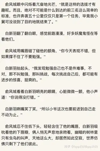 如何评价水千丞的小说《小白杨》?