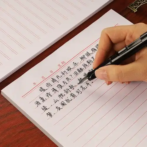 横格纸草稿纸作业科文稿横线报告材料原书写信申论专用400数学格