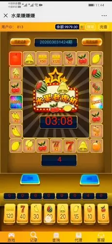 【h5游戏】水果机windows版修复开奖,修复下注全压bug,修复代理,最终