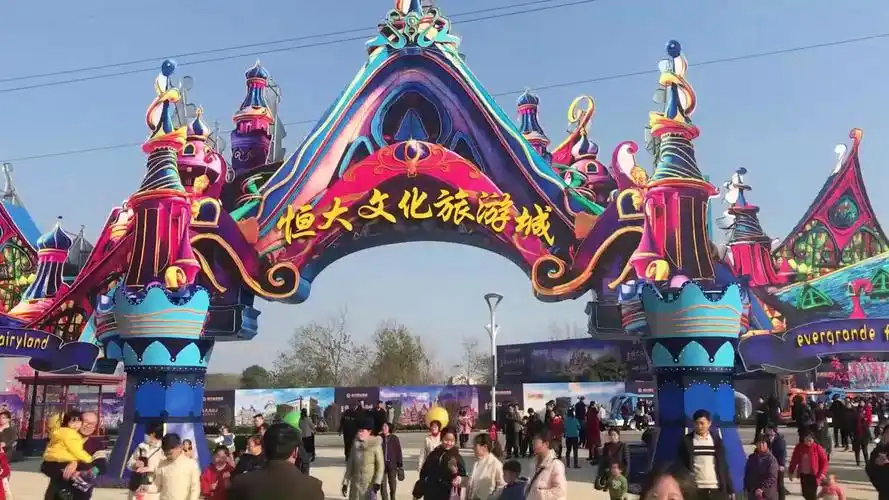 重磅舒城恒大文旅城示范区开放了人山人海